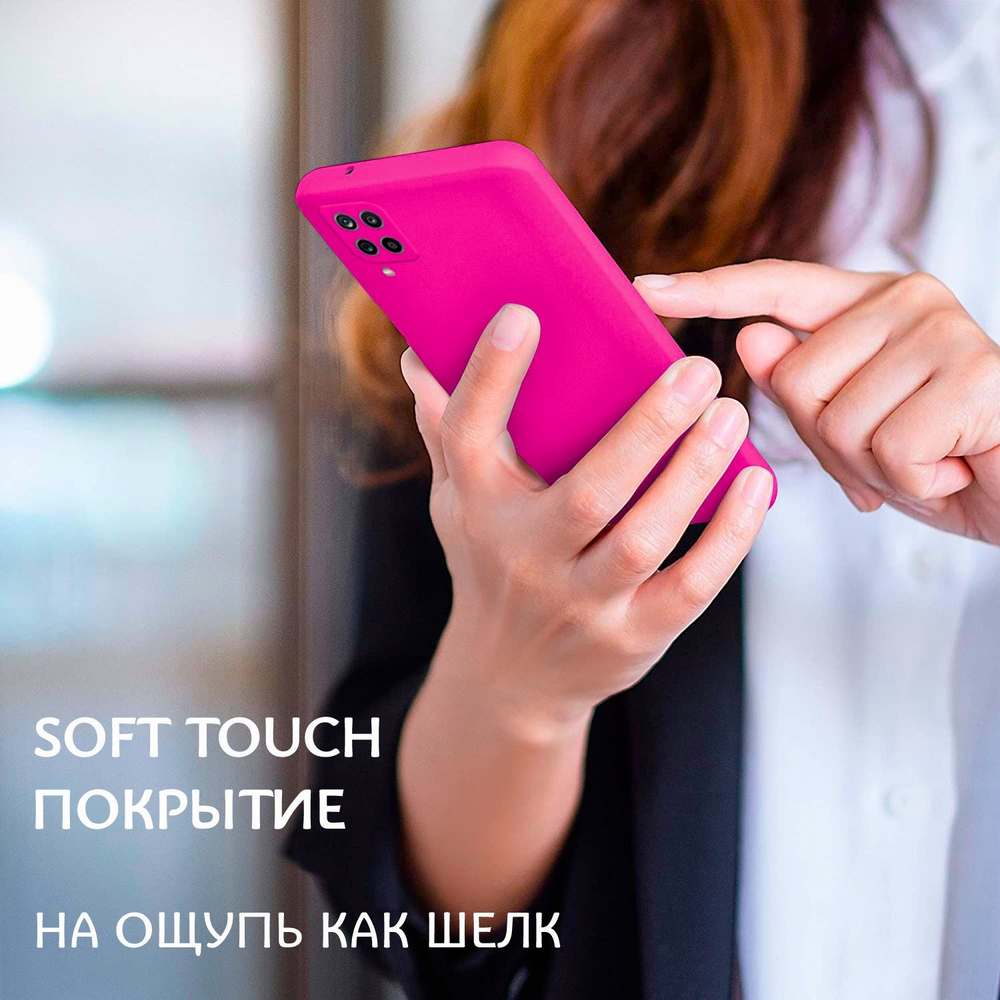Мягкий Soft Touch чехол из силикона для SAMSUNG GALAXY A22 и M32 с бархатной подкладкой
