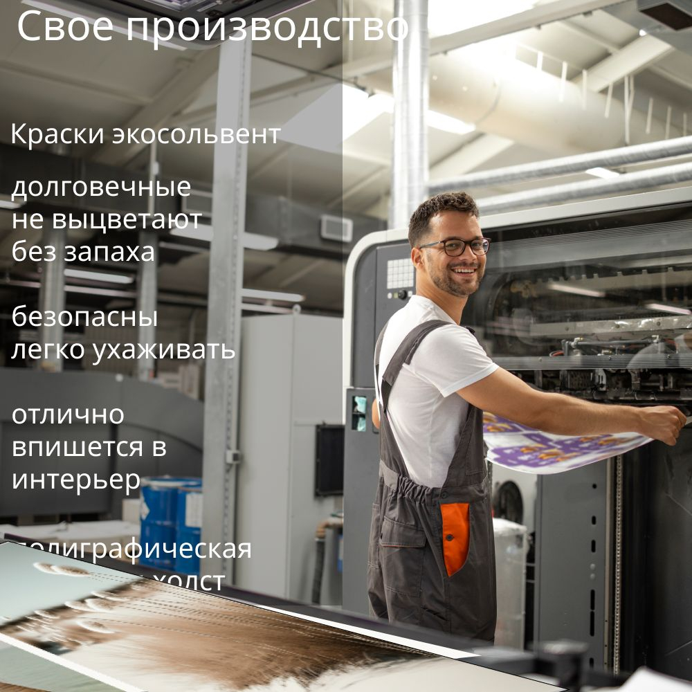 "Прекрасные лоси, осень, облетели листья" 40х80 1 шт.