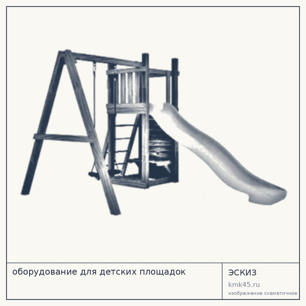 Детская игровая площадка Гарда 295×223 см — от 68 000 ₽