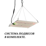 Фитолампа полного спектра 85 Вт с ДИММЕРОМ quantum board/ квантум борд/светодиоды LM281B+