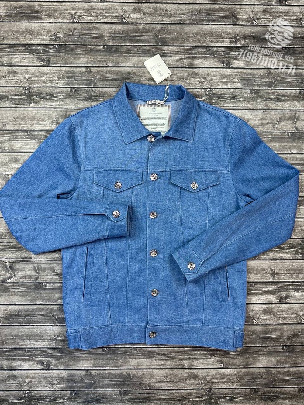 Джинсовка Brunello Cucinelli
