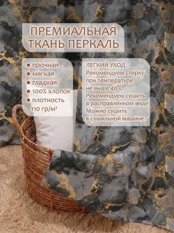 Штора тканевая на кухню, для спальни 210х240см