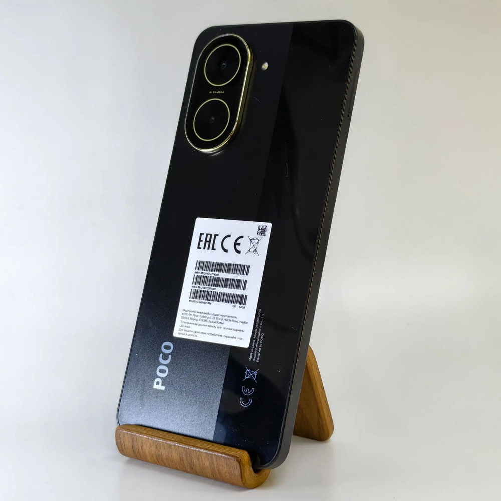 Смартфон Xiaomi Poco C71 3/64 ГБ