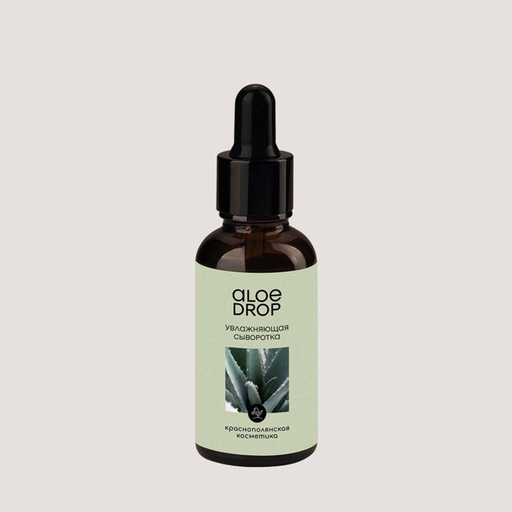 ALOE DROP Сыворотка "Увлажняющая" с живым экстрактом алоэ