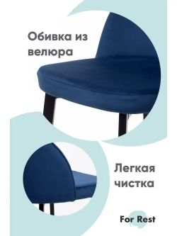 Стул 2 шт. "Мали" Антивандальная ткань, Усиленные ножки