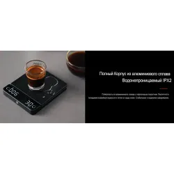 Весы кофейные портативные E-SMART SCALE (ESPRESSO) черные 0,3-2000гр батарея 1200 mAH ZeroHero
