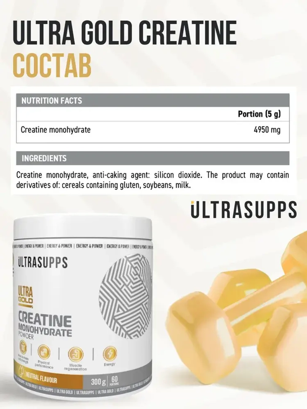 Creatine Monohydrate