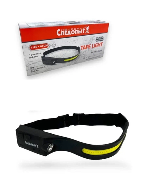 Фонарь налобный «Следопыт» TAPE LIGHT