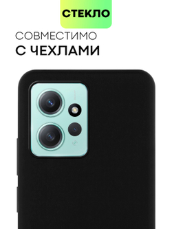 Стекло на камеру BROSCORP для Xiaomi Redmi Note 12 4G (арт. XM-RN12(4G)-CLEAR-CAM-GLASS)