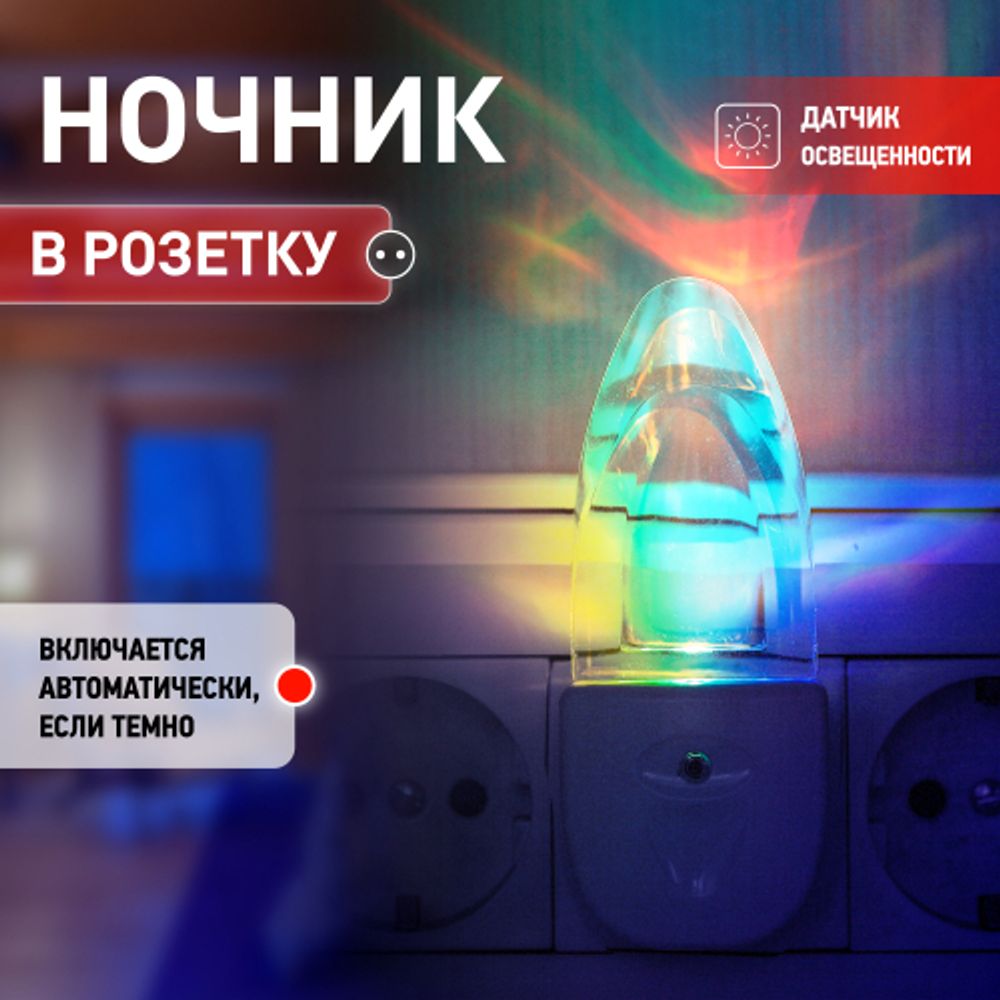 Ночник - светильник светодиодный ЭРА NN-618-LS-W в розетку с датчиком освещенности белый | Ночники