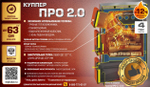 Отопительный котел Куппер ПРО-36 (2.0)