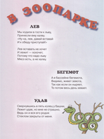 Про всякое разное, радугообразное