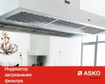 Вытяжка Asko CW41238G фото 8
