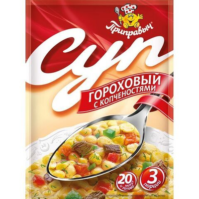 суп Гороховый с копченостями 60гр (1х22) Приправыч