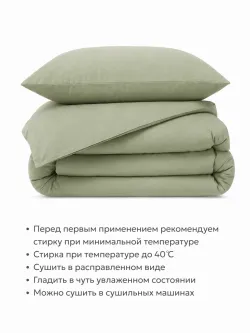 Наволочки на пуговицах перкаль 50х70 Келли