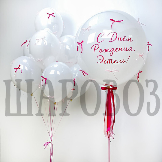 Композиция из шаров с бантиками и конфетти №2