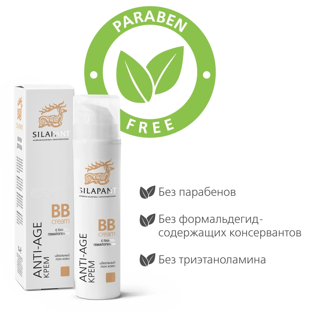 Silapant BB-крем для лица Anti-Age, 50 мл, Две линии
