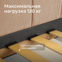 Кровать детская Камелия с подсветкой с пультом управления
