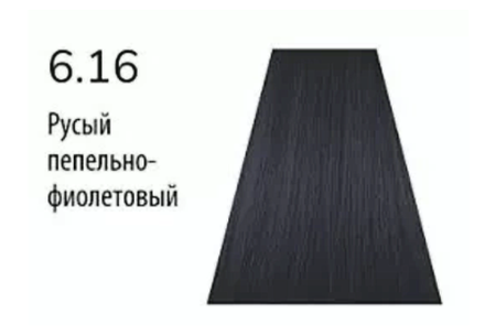 6.16 Краска Концепт Инфинити Кристал 60мл