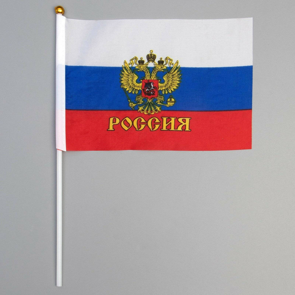 Флаг Россия 10*15см с гербом (042872)  *12