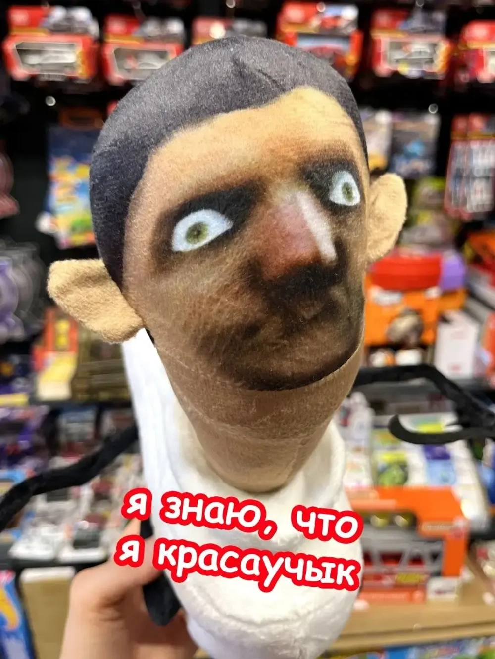 Скибиди Туалет игрушка мягкая
