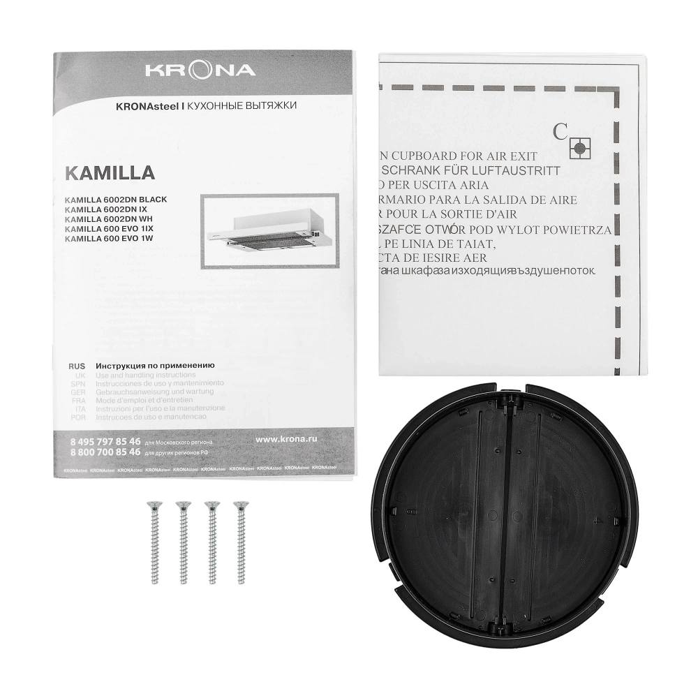 Встраиваемая вытяжка Krona KAMILLA 600 EVO 1IX