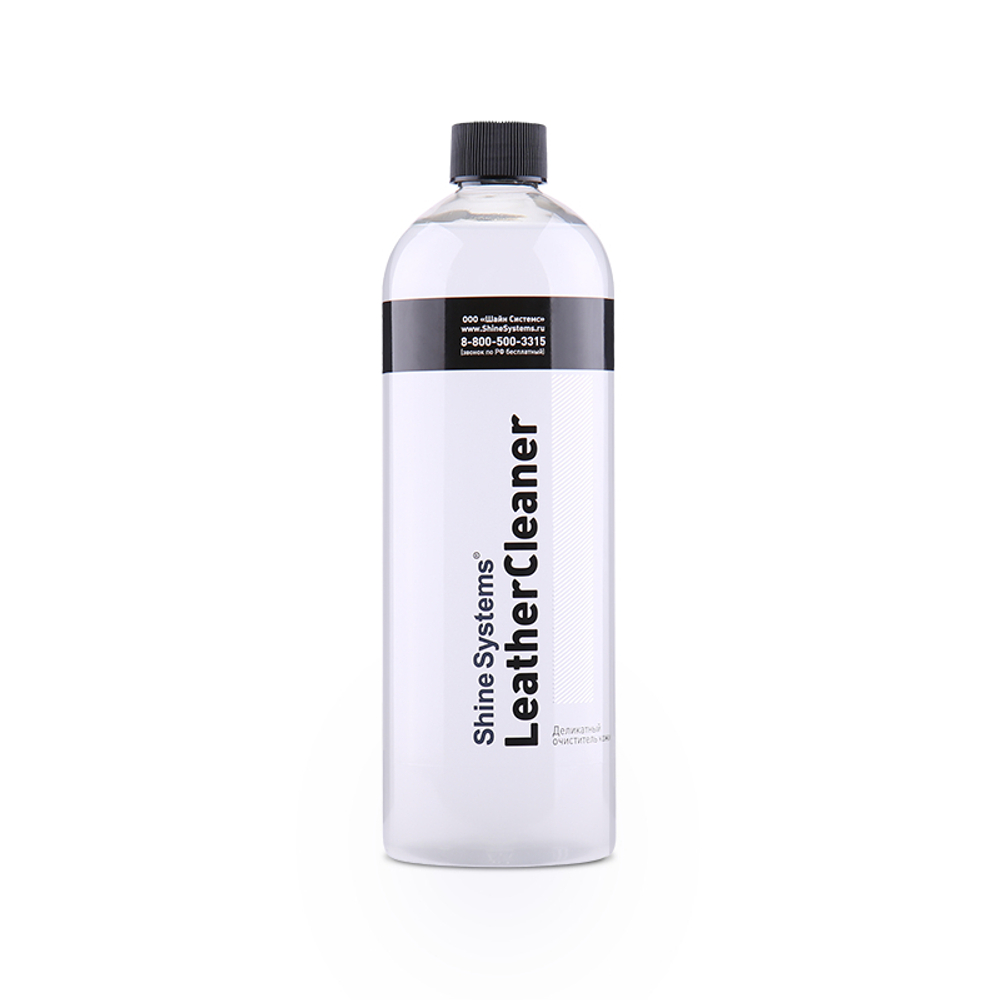 Shine Systems LeatherCleaner - деликатный очиститель кожи, 750 мл.