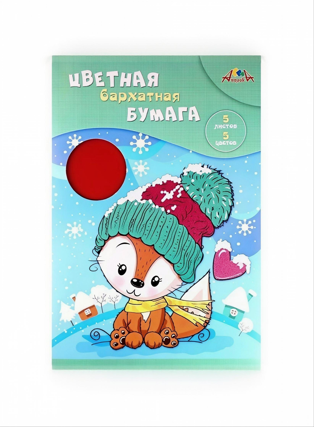 Бумага цветная бархатная, А4, 5 листов, 5 цветов