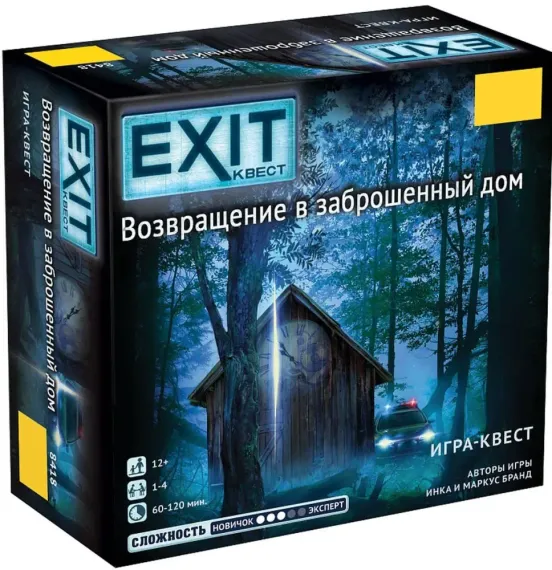 Exit Квест. Возвращение в заброшенный дом