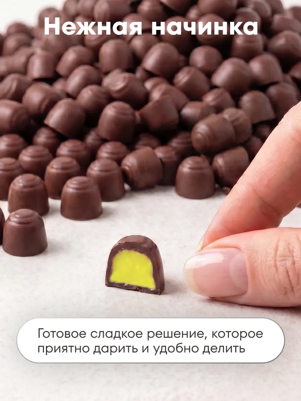Конфеты мини "ПУШИСТЫЙ ЛИМОНЧИК" 500 г.