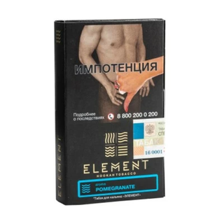 Купить Табак Element Вода - Pomegranate 25 г