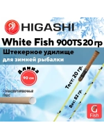 Удилище зимнее White Fish-310 5гр