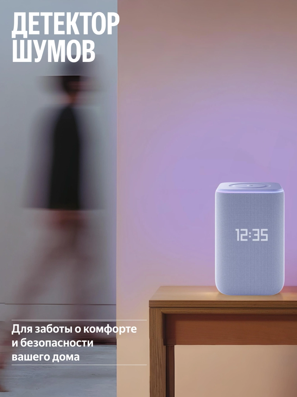 Умная колонка Yandex Станция 3 Алиса фиолетовый 50W 2.1 BT/Wi-Fi (YNDX-00060PPL)