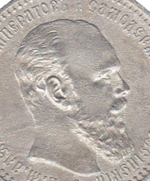 1 рубль 1893 г. АГ. АЛЕКСАНДР III