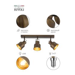 Светильник потолочный светодиодный Rivoli Beryl 6122-103 162 Вт 3000К - 6000К с пультом модерн | Интерьерные светодиодные светильники