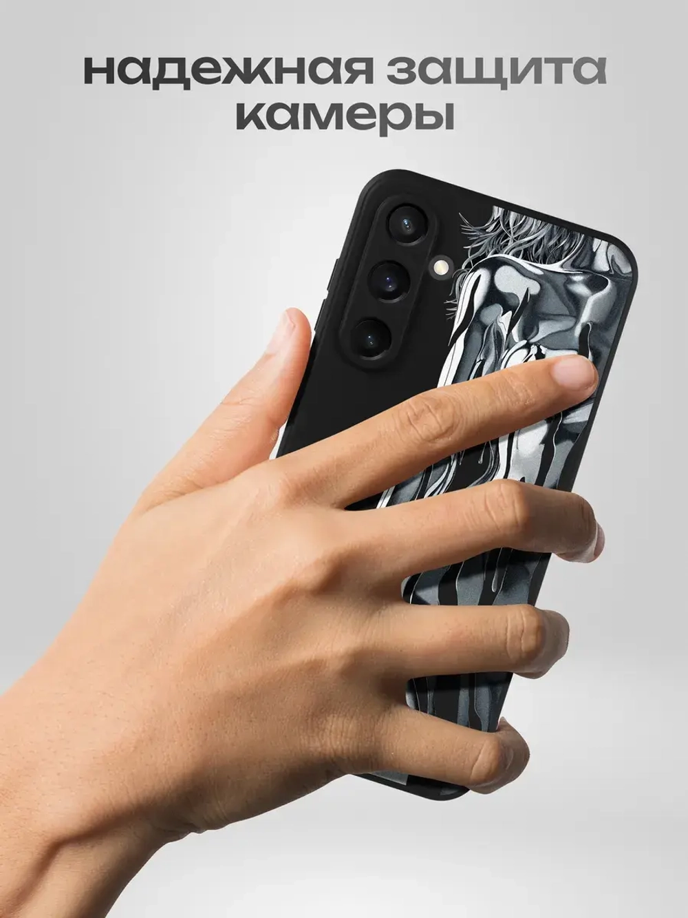 Чехол на Samsung S23 Fe