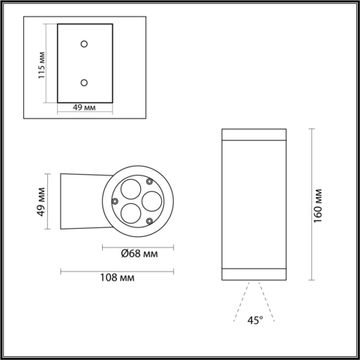 Уличный настенный светильник LED 8W 3000К 7071/8WL чёрный Long Odeon Light
