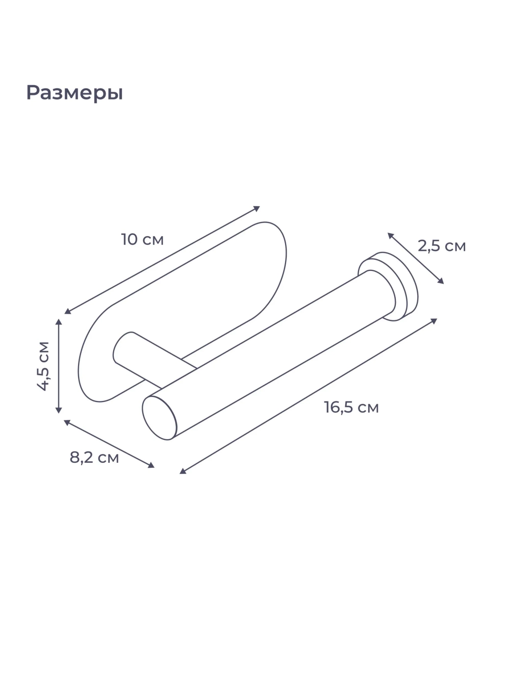 Держатель для туалетной бумаги Askilo, 8H-032-PHSB-ASK, черный