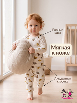 Кофточки DuetKids для малышей набор Тедди