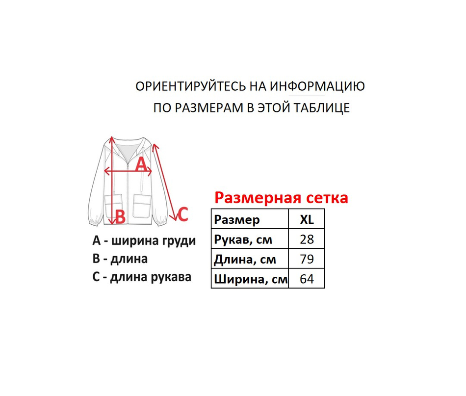 Оверсайз футболка Bare Fox