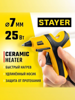 Клеевой пистолет STAYER PRO 7 строительный / для рукоделия, термоклеевой электрический, d 7 мм, 7 г/мин