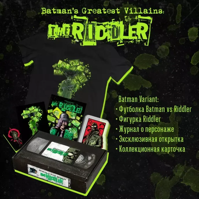 EDGE VHS Краудфандинг