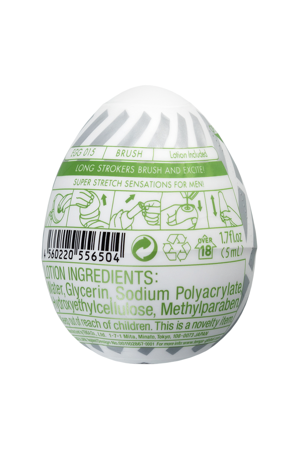 Мастурбатор Tenga Egg Brush Яйцо Щетка