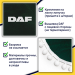Ламбрекен с косынками Daf (флок, зеленый, белые шарики)