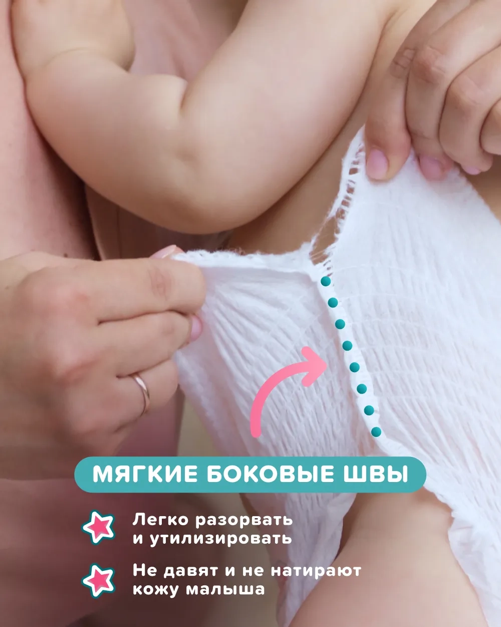 Подгузники-трусики Tanoshi XL (12-22 кг) 38 шт.