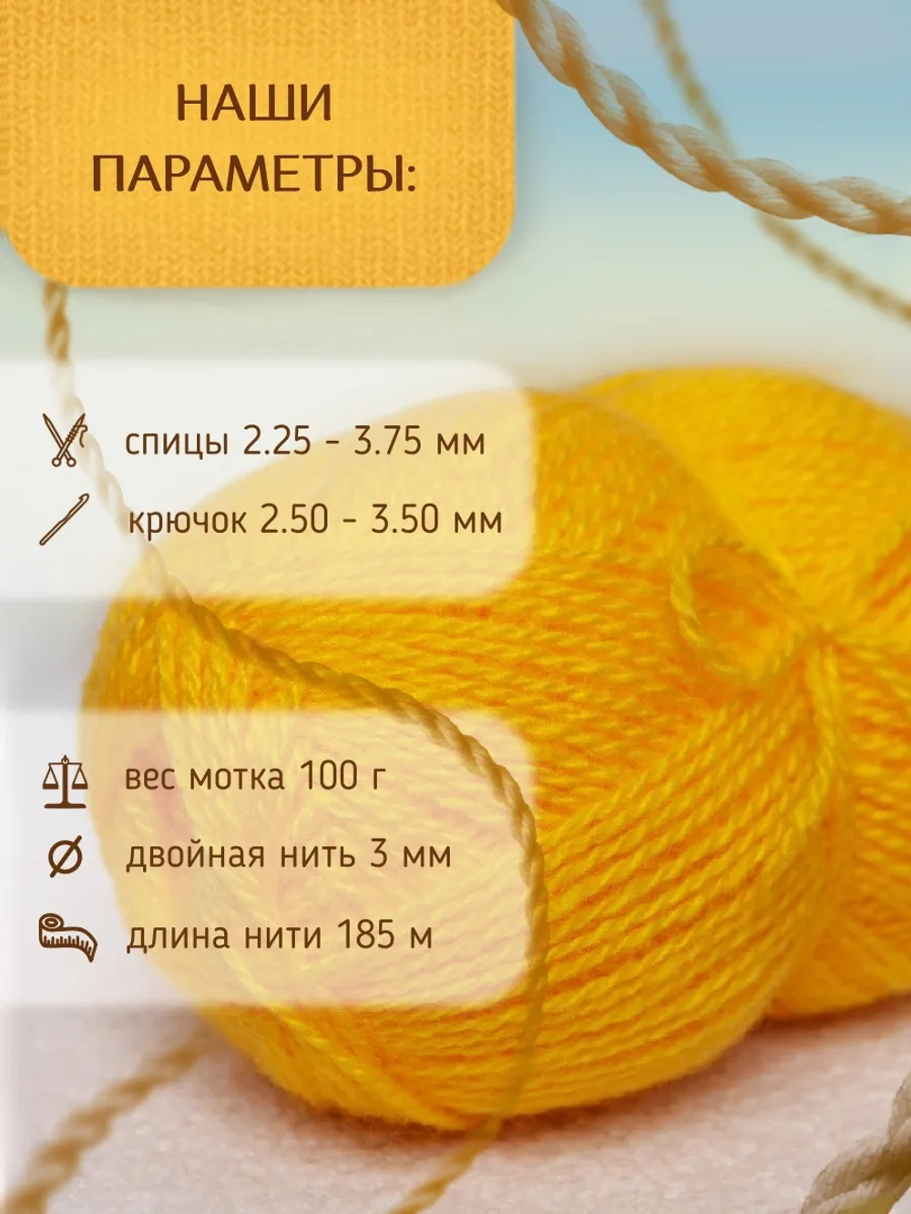 Пряжа для вязания из ангоры и экошерсти
