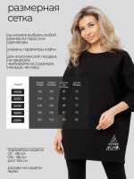Кофта оверсайз больших размеров теплая туника