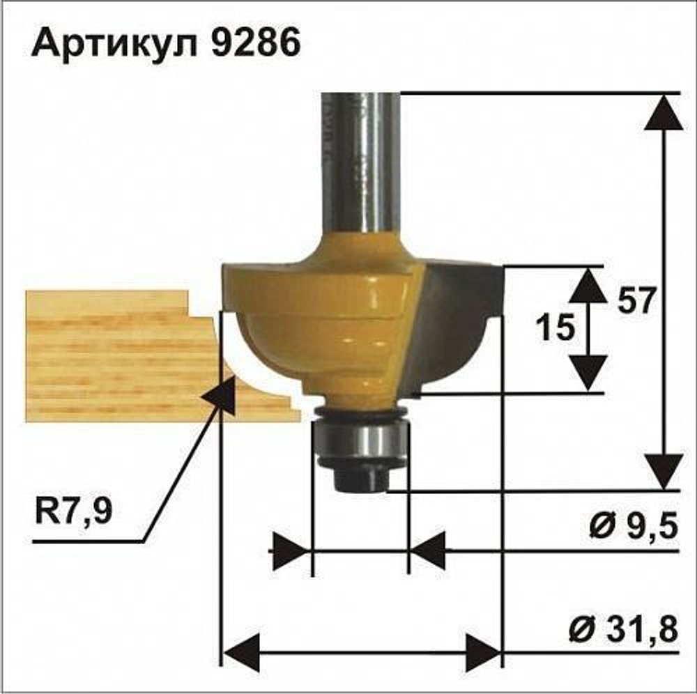 Фреза кромочная калевочная с подшипником D-31,8 H-15 R-7,9 Энкор 9286
