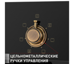 Шкаф духовой электрический MAUNFELD EOEFG.566RBG.RT