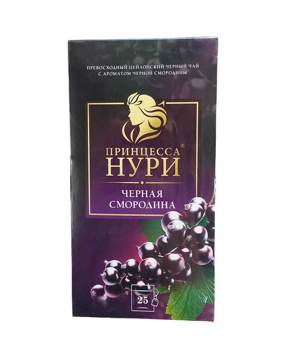 Принцесса Нури "Черная смородина" 25пак